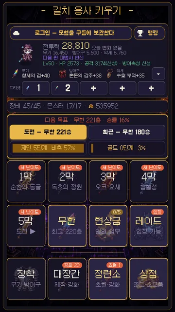 허브